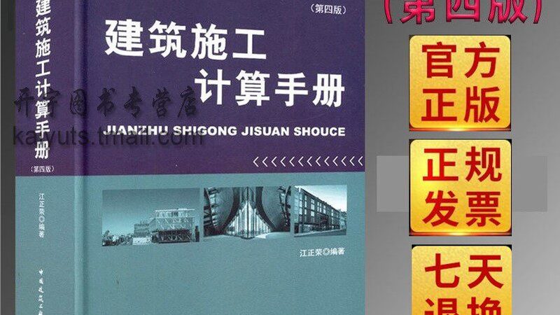 玻璃幕墙现场管理：关键步骤与注意事项
